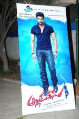 Alludu Seenu Audio Launch